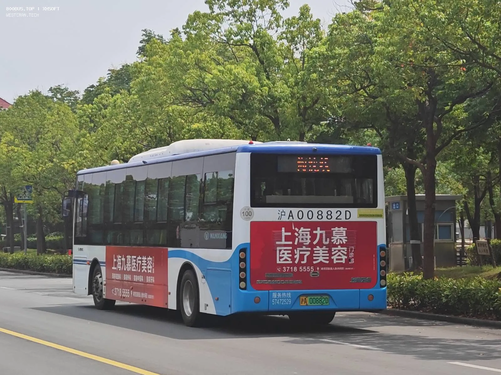 Bus Archive