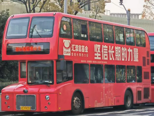 沪EF9033