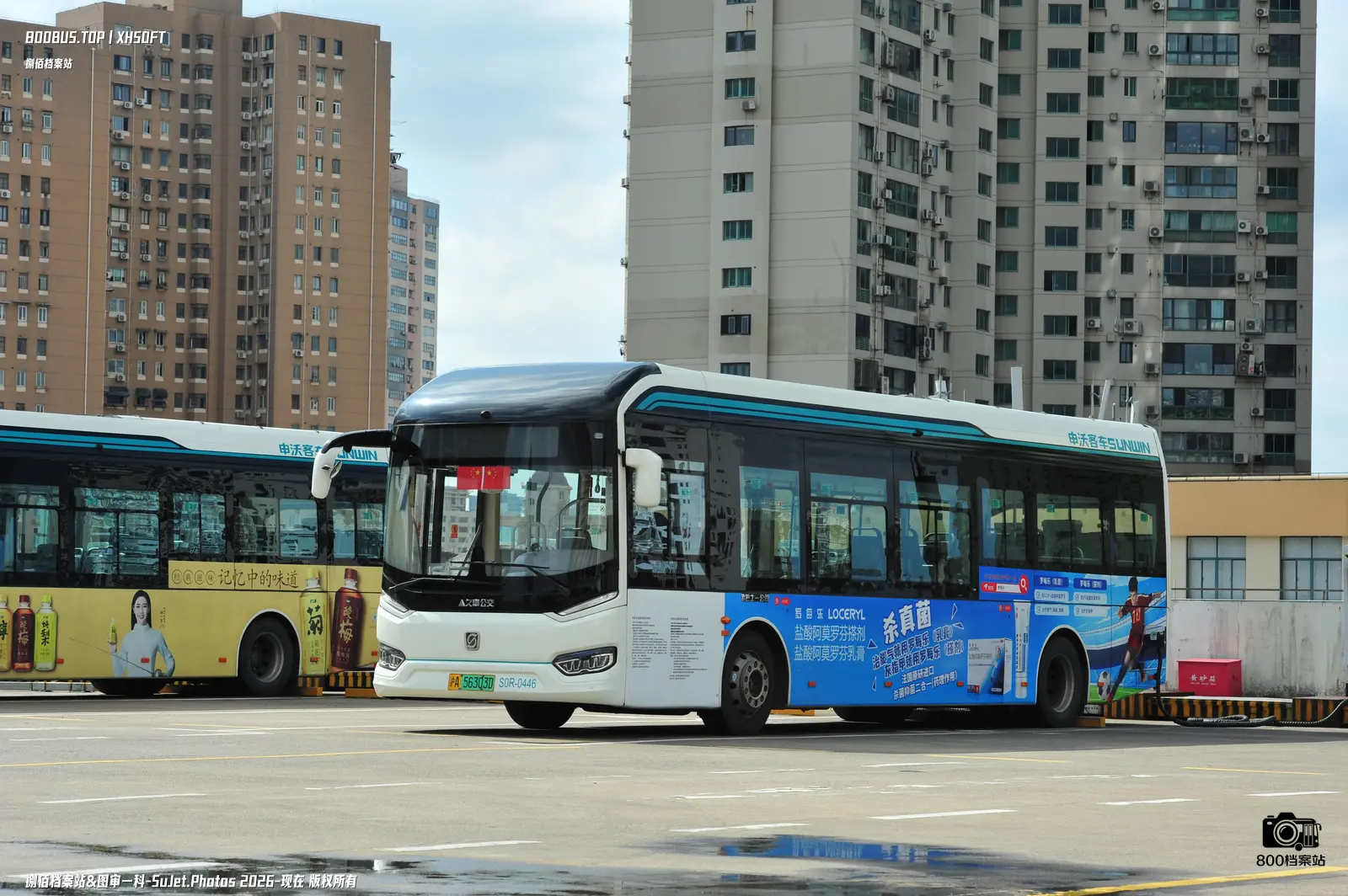 Bus Archive