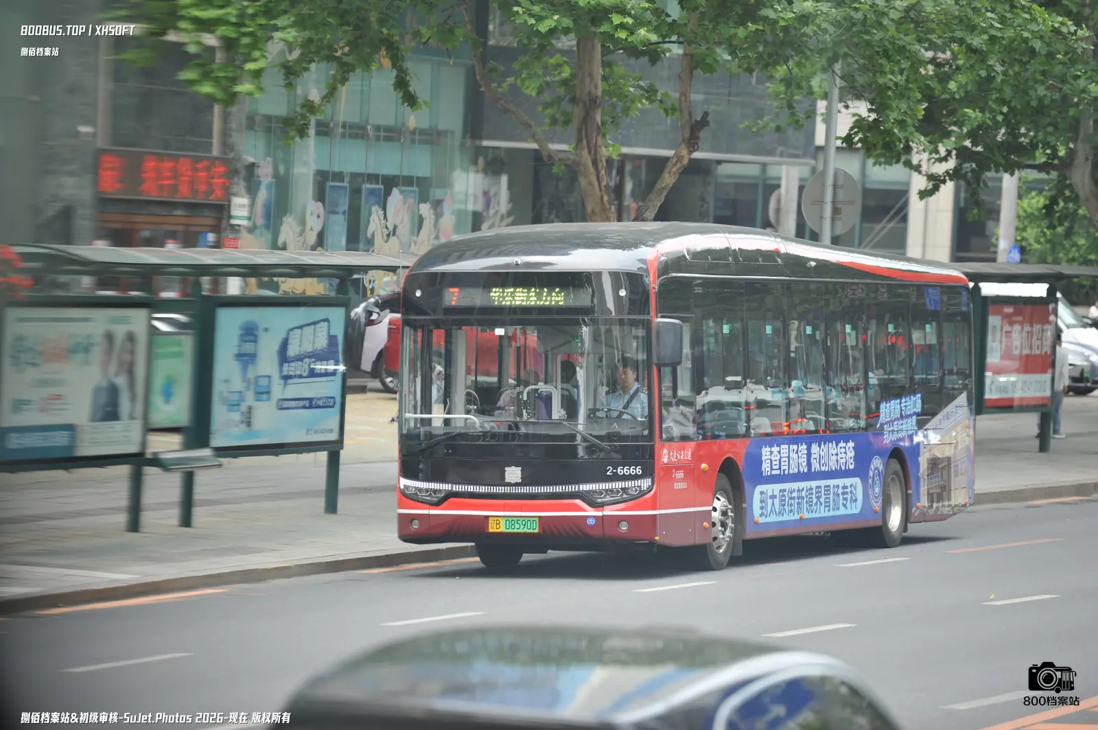 Bus Archive