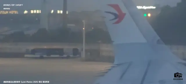 民航 辽 未知