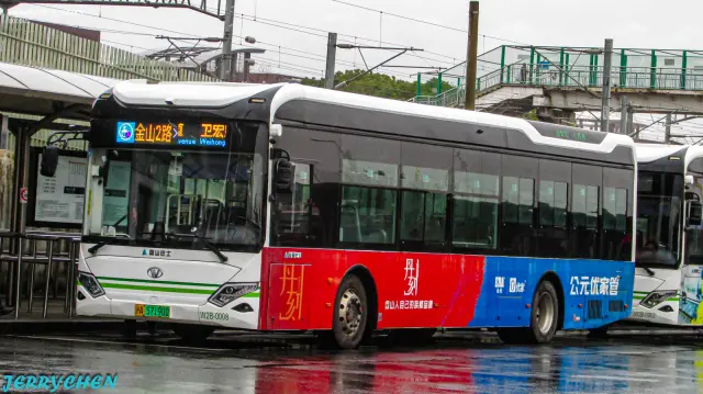 沪A 57190D / W2B-0008