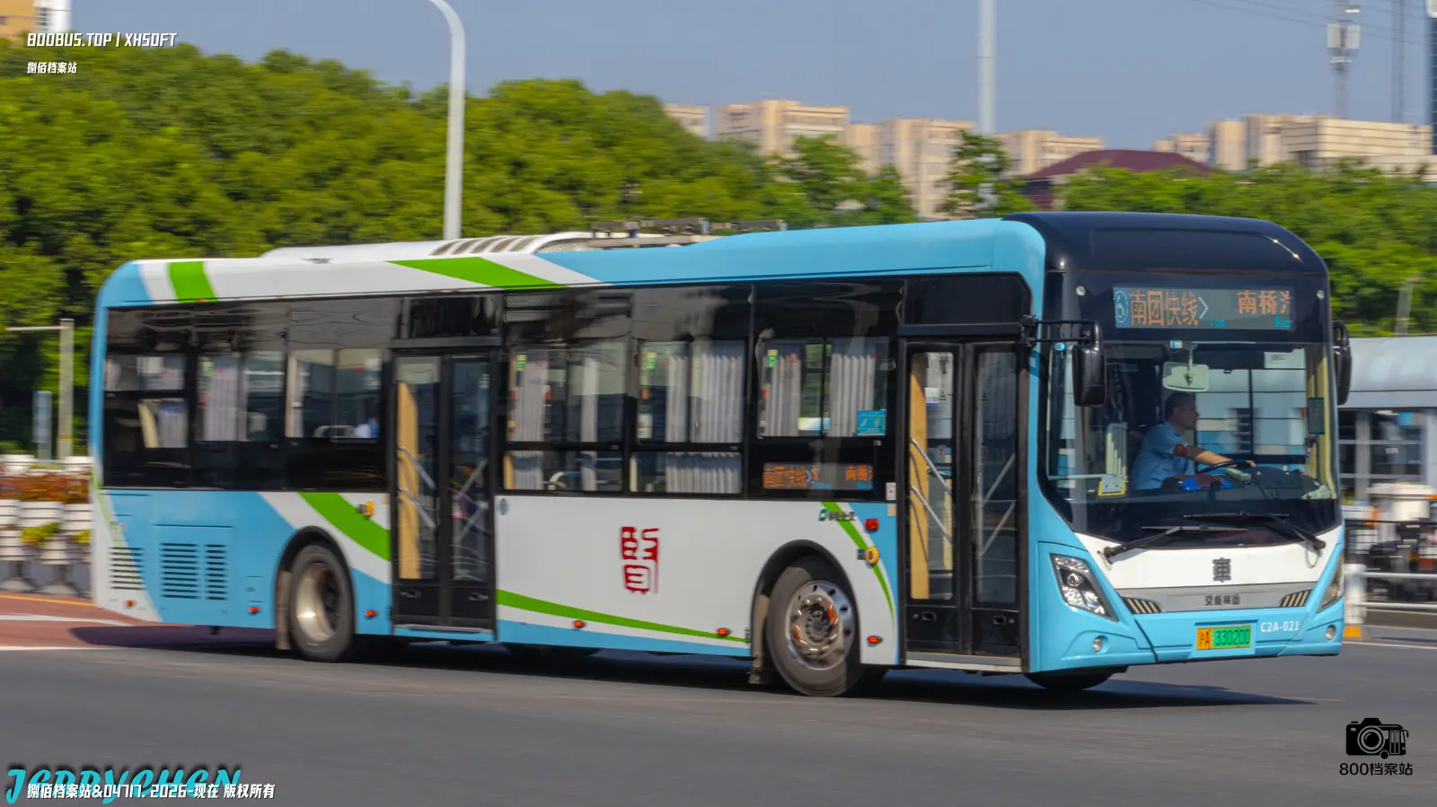 Bus Archive
