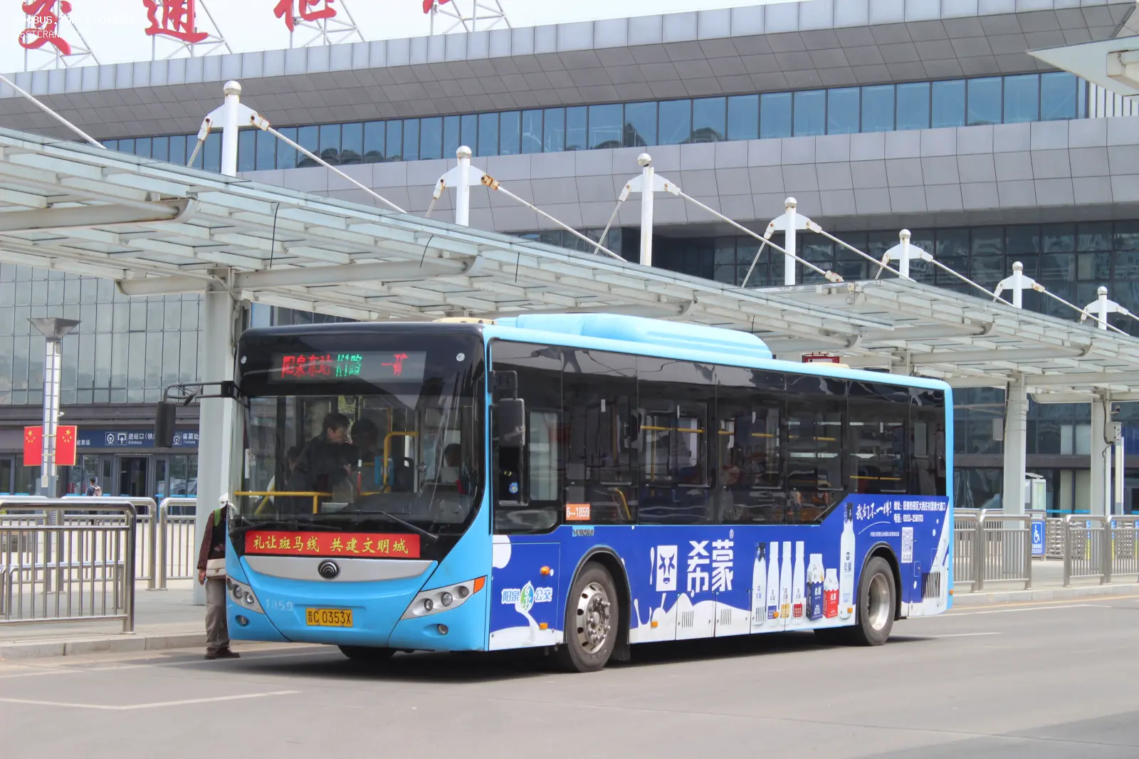 Bus Archive