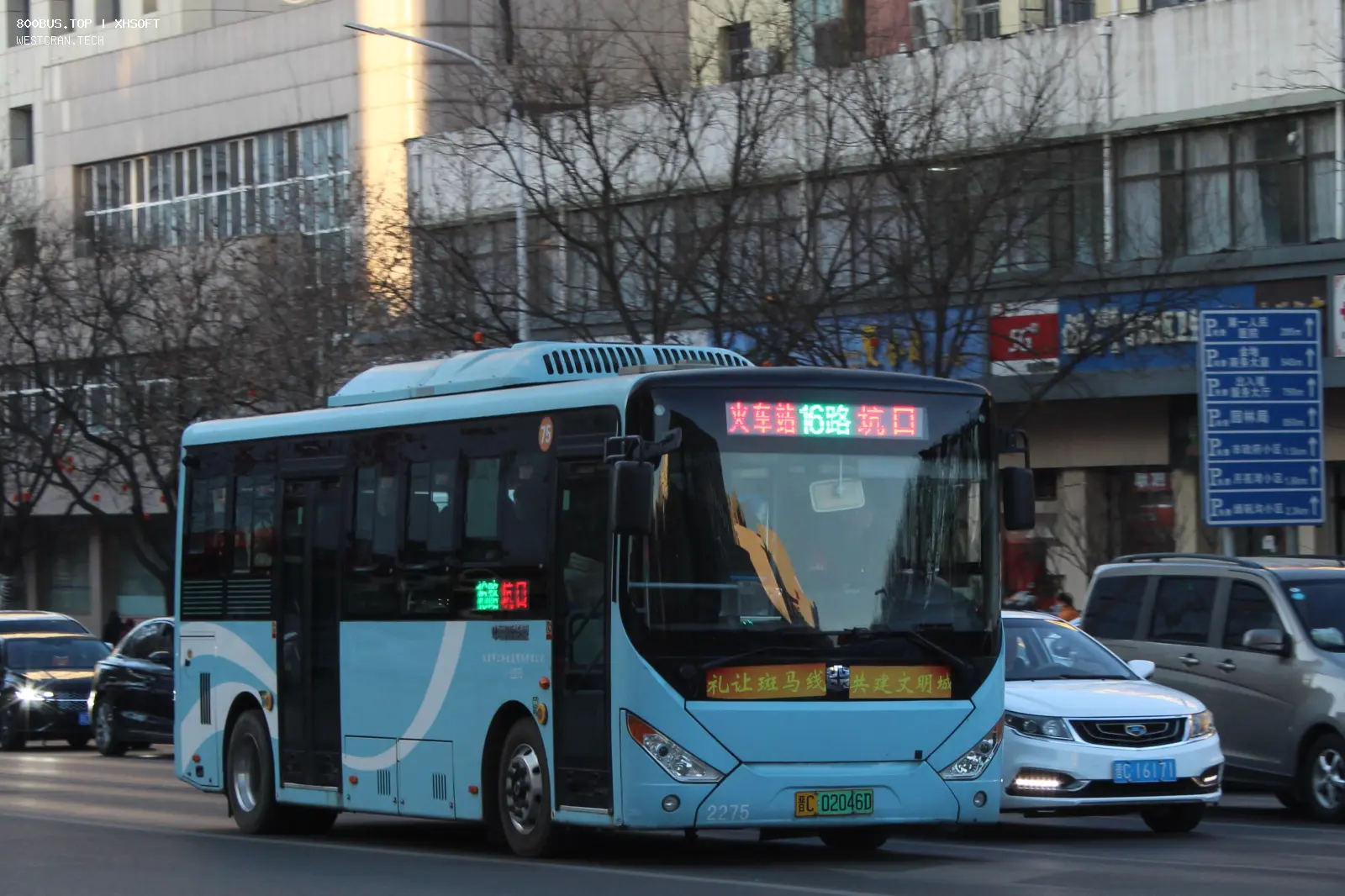Bus Archive