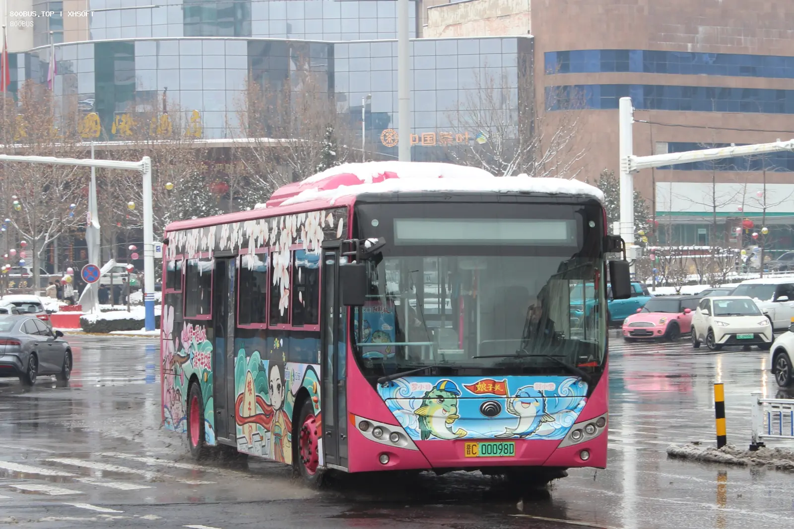 Bus Archive
