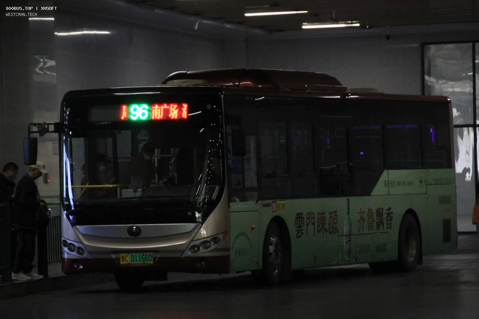 Bus Archive