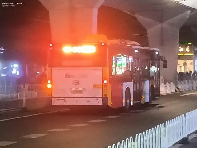 未知