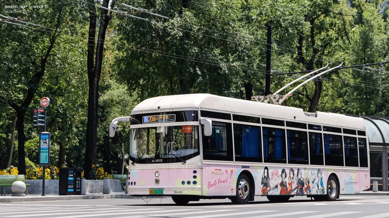 Bus Archive