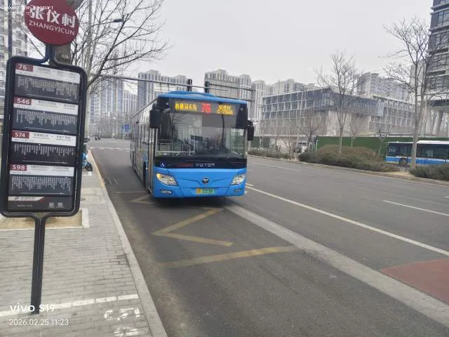 京A 33250F