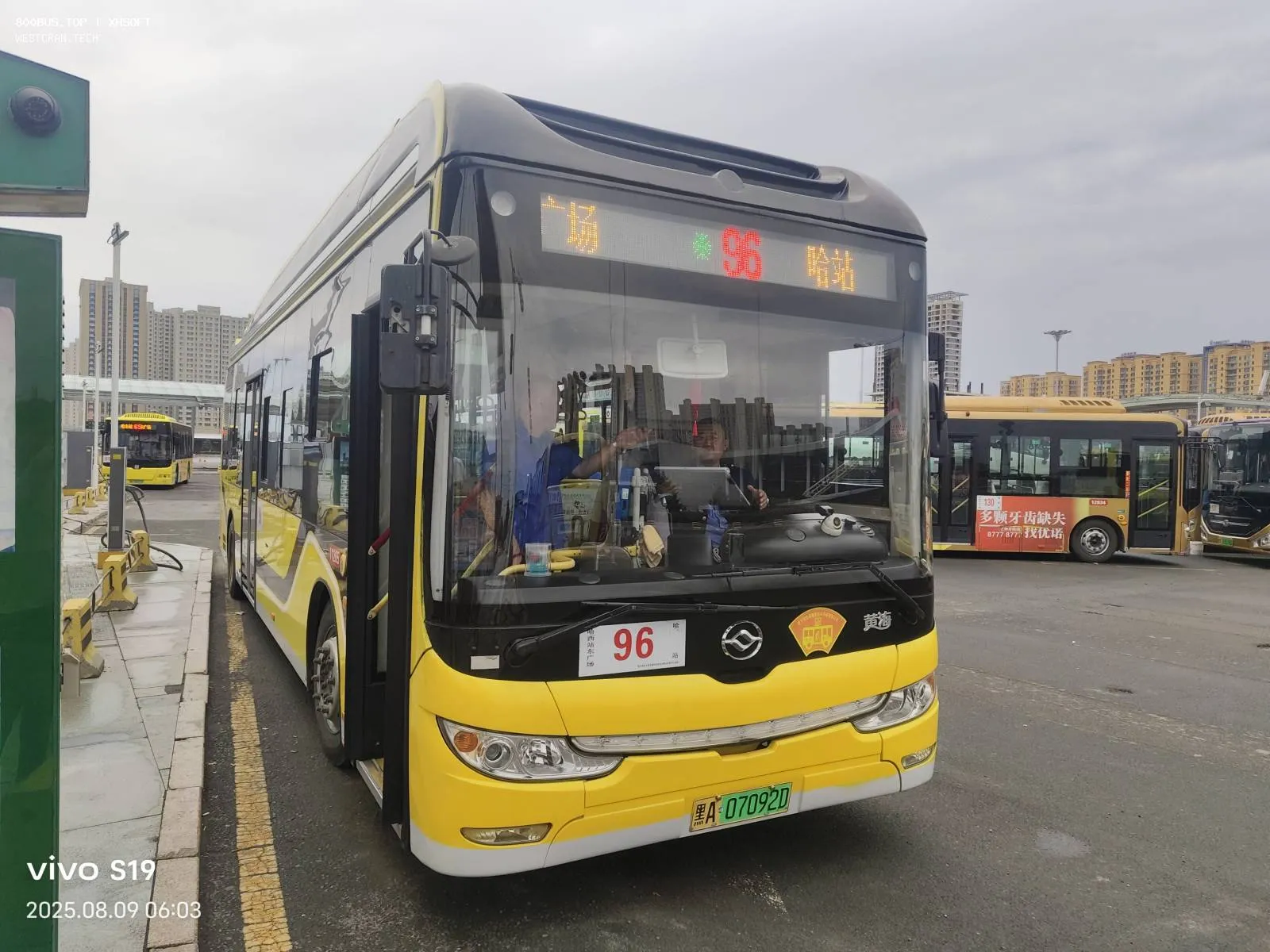 Bus Archive