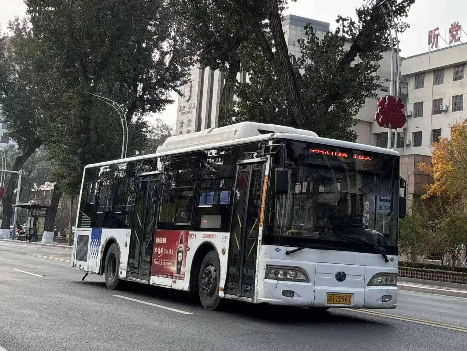 Bus Archive