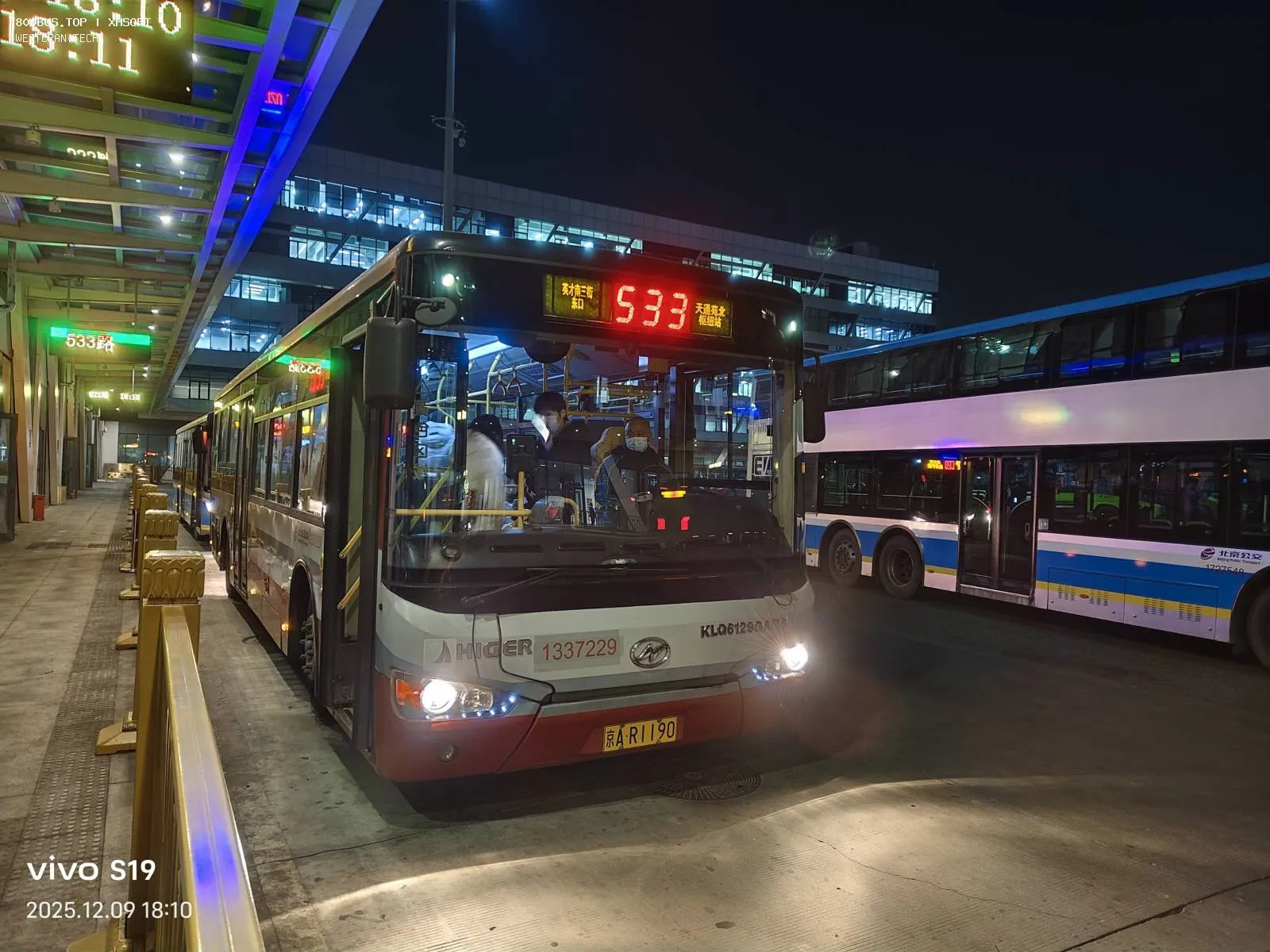 Bus Archive
