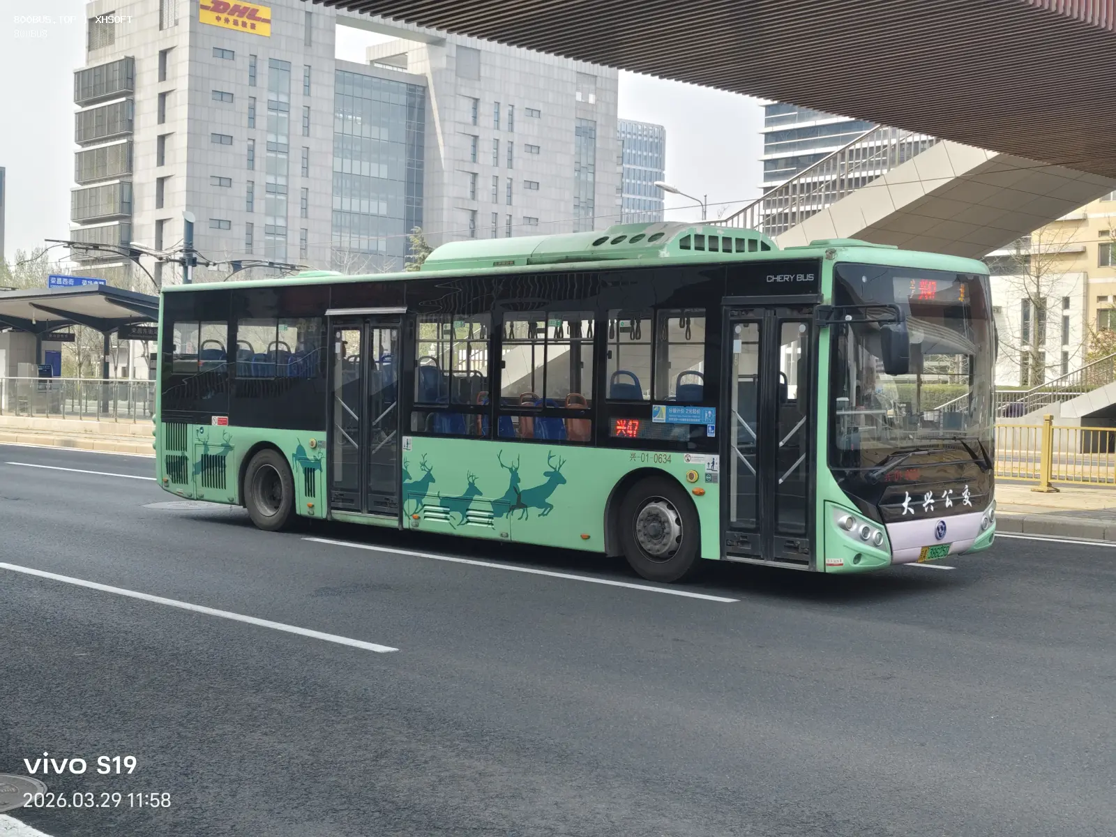 Bus Archive