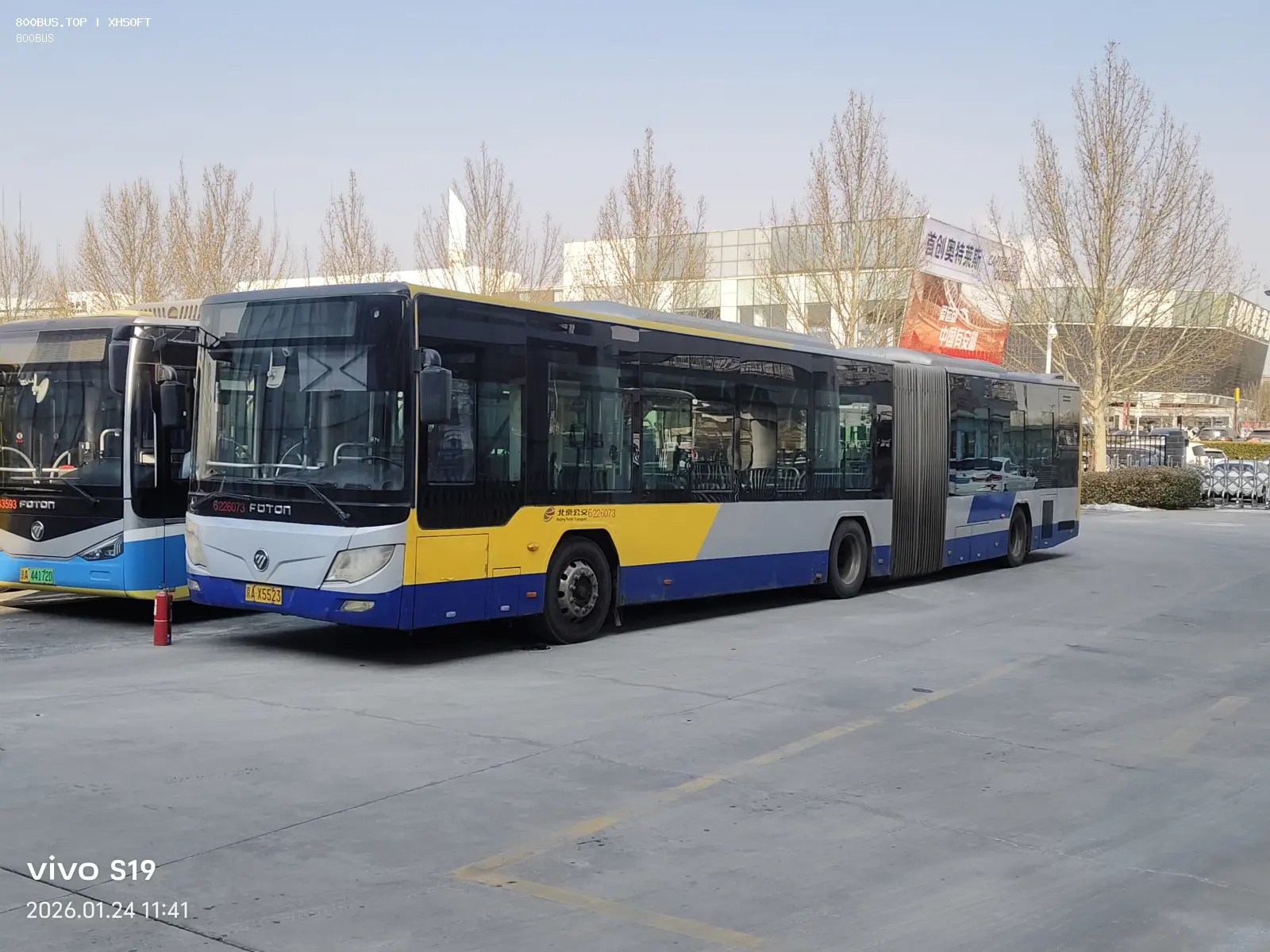 Bus Archive