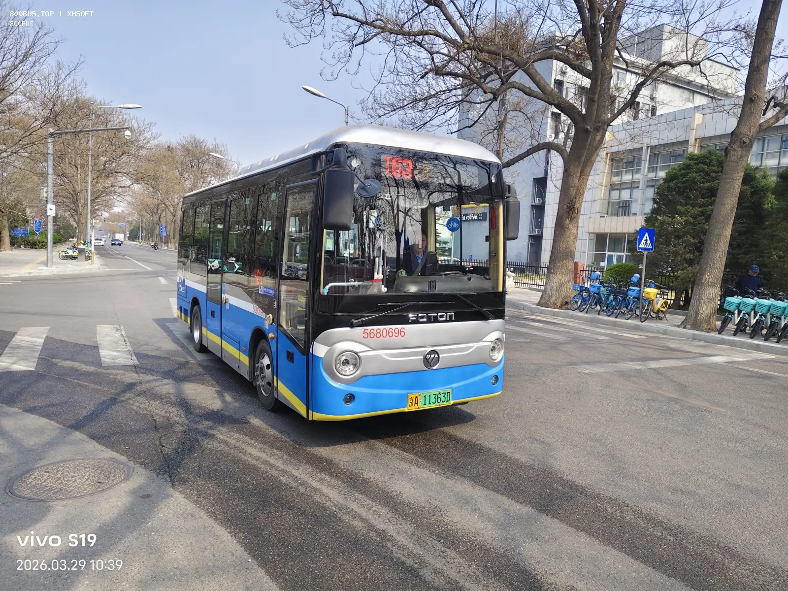 Bus Archive