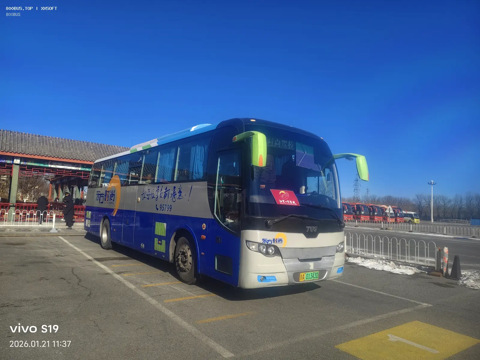 Bus Archive