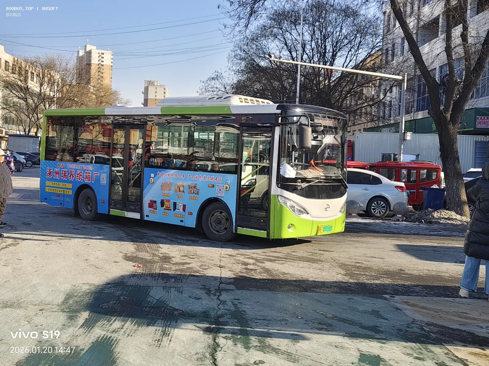 Bus Archive