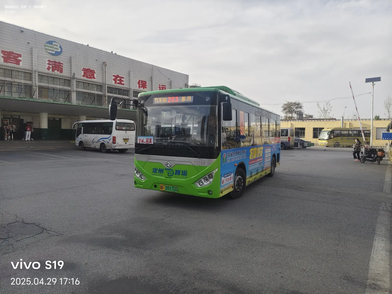 Bus Archive