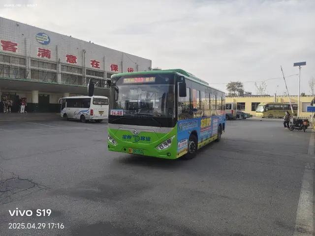 冀F 09170D