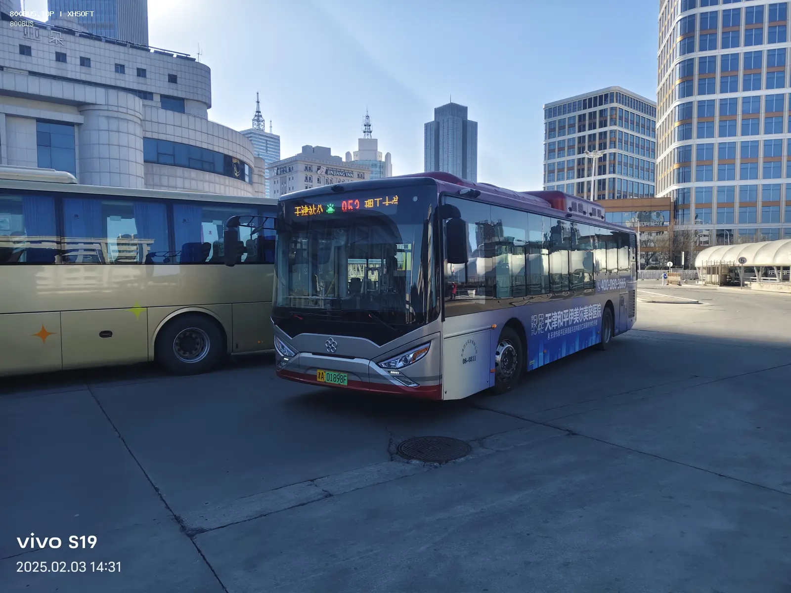 Bus Archive