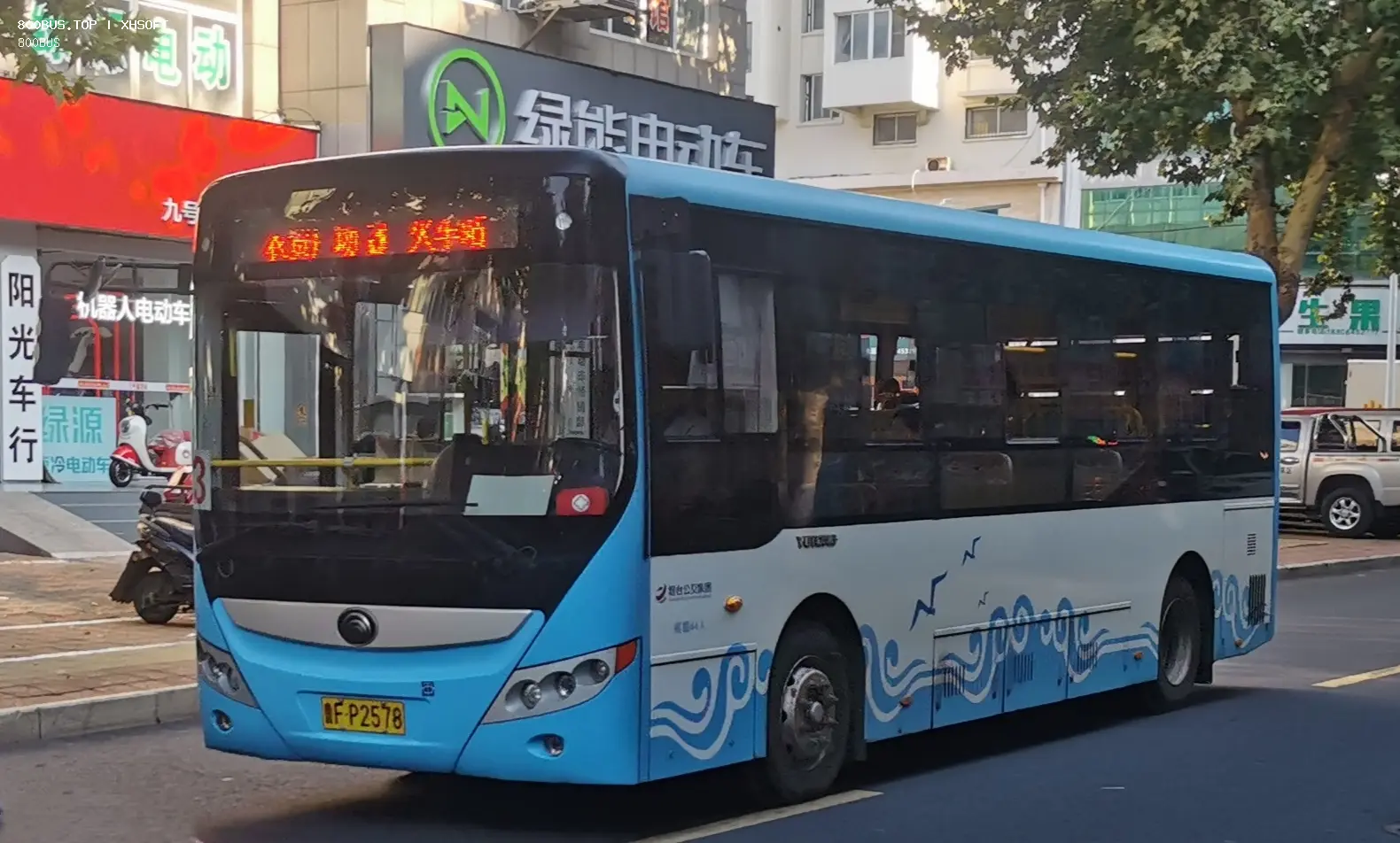 Bus Archive