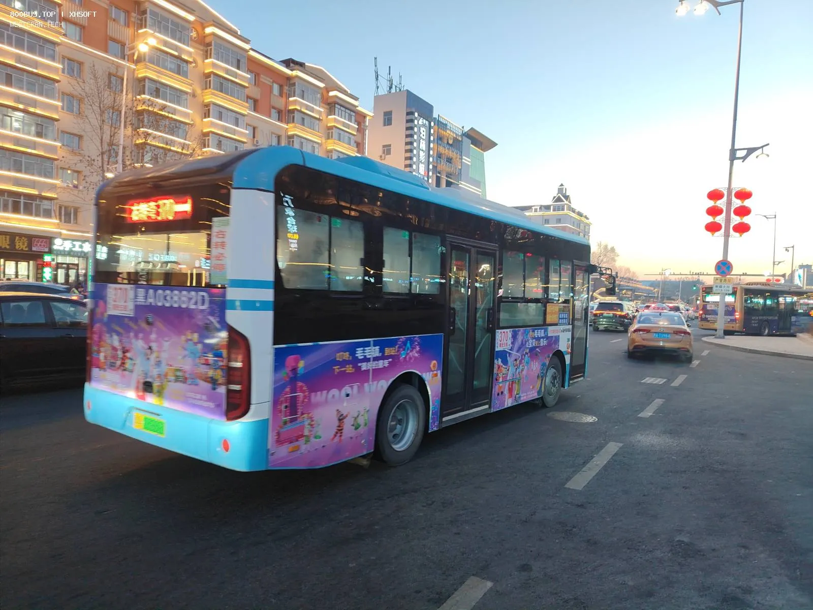 Bus Archive