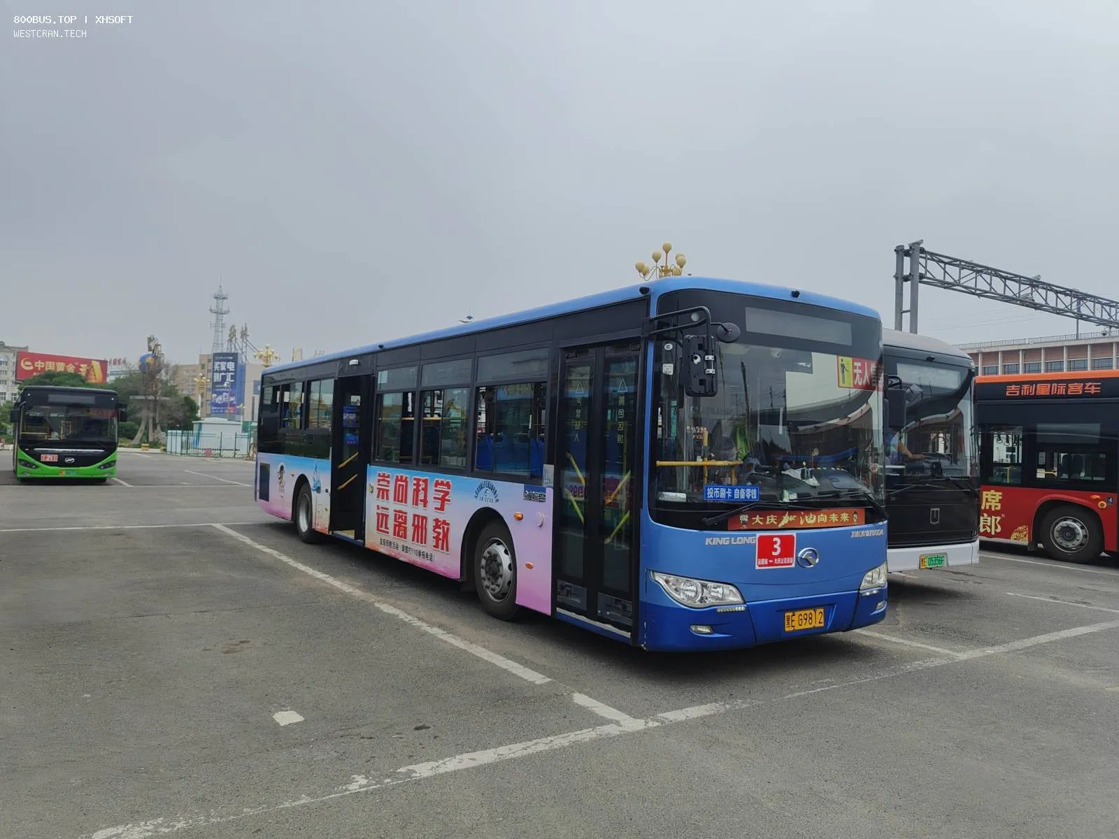 Bus Archive