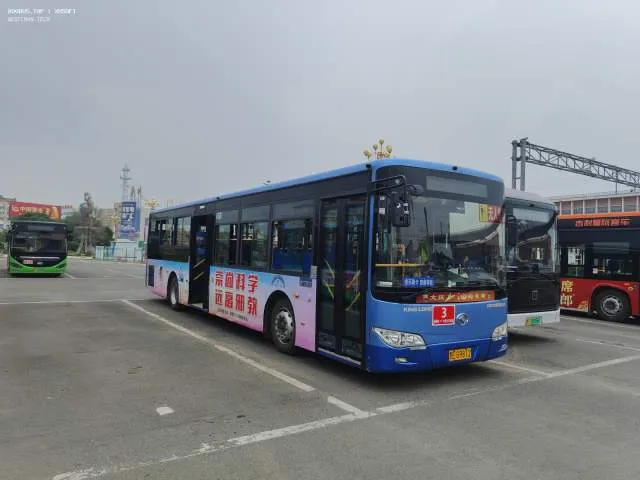 黑EG9812