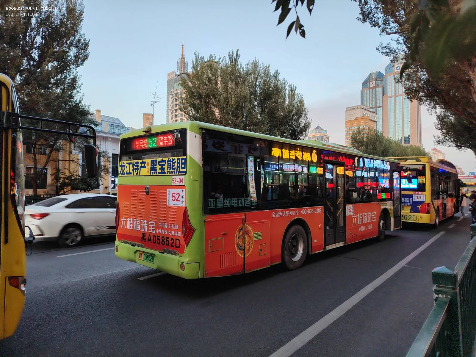 Bus Archive