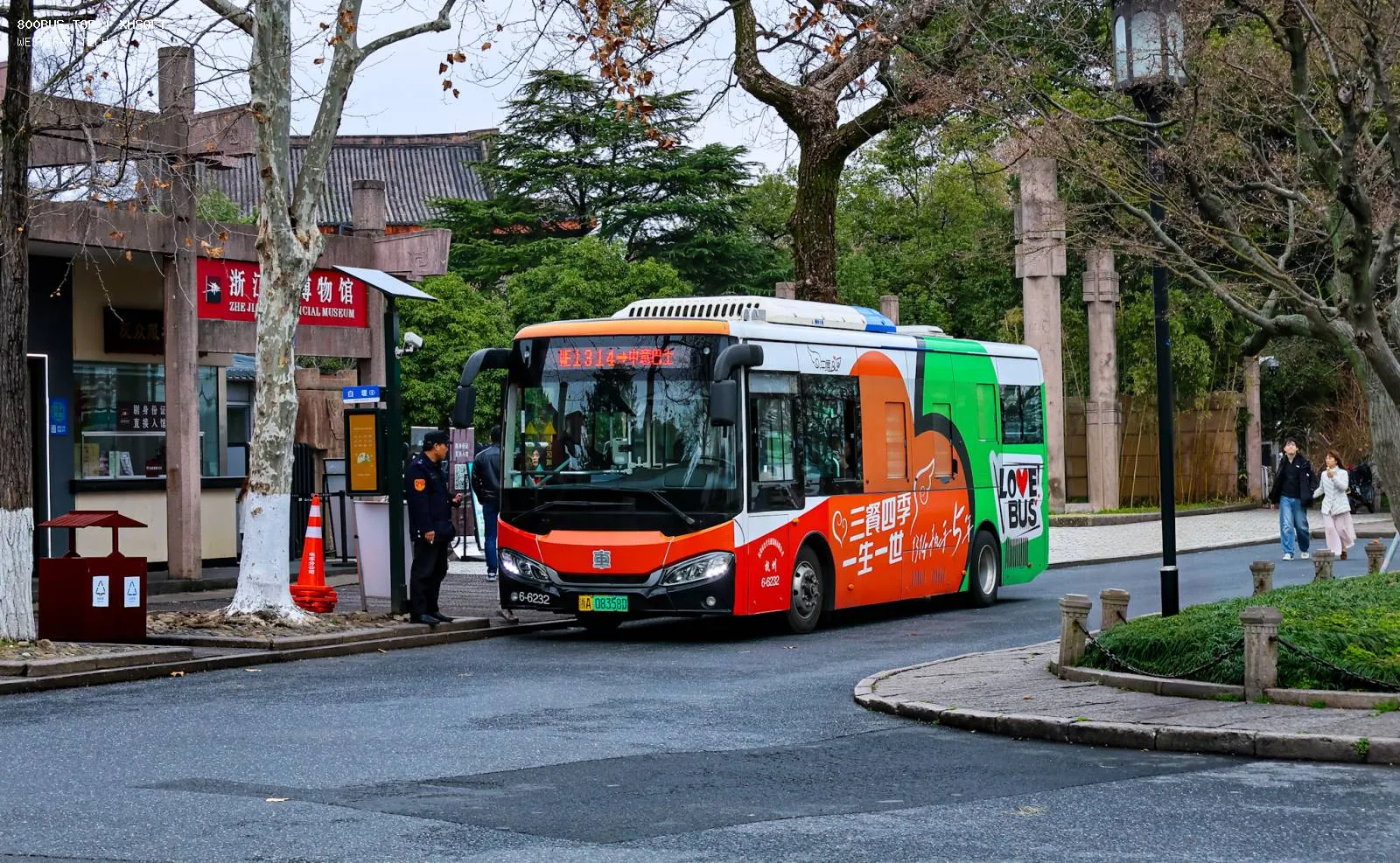 Bus Archive
