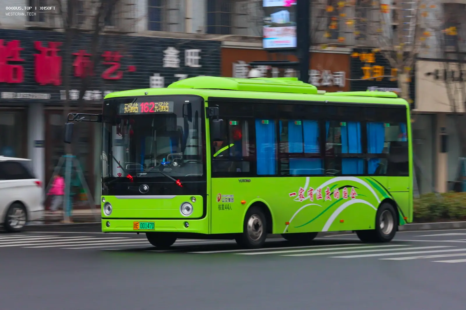 Bus Archive