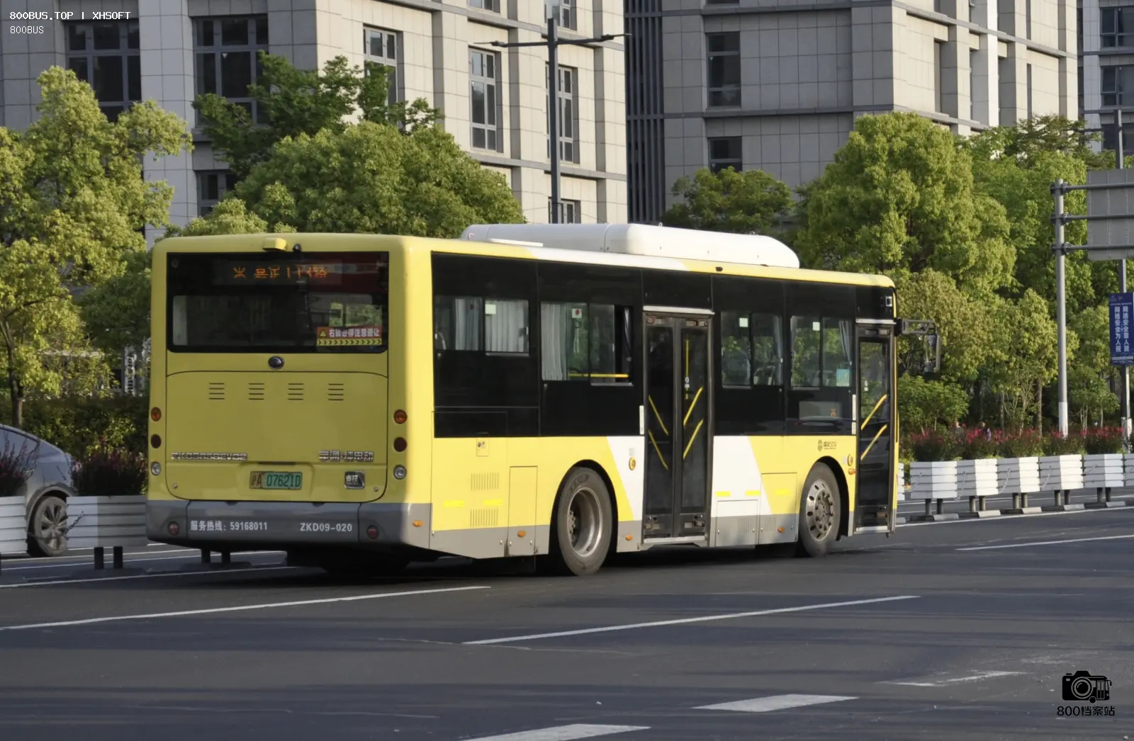 Bus Archive