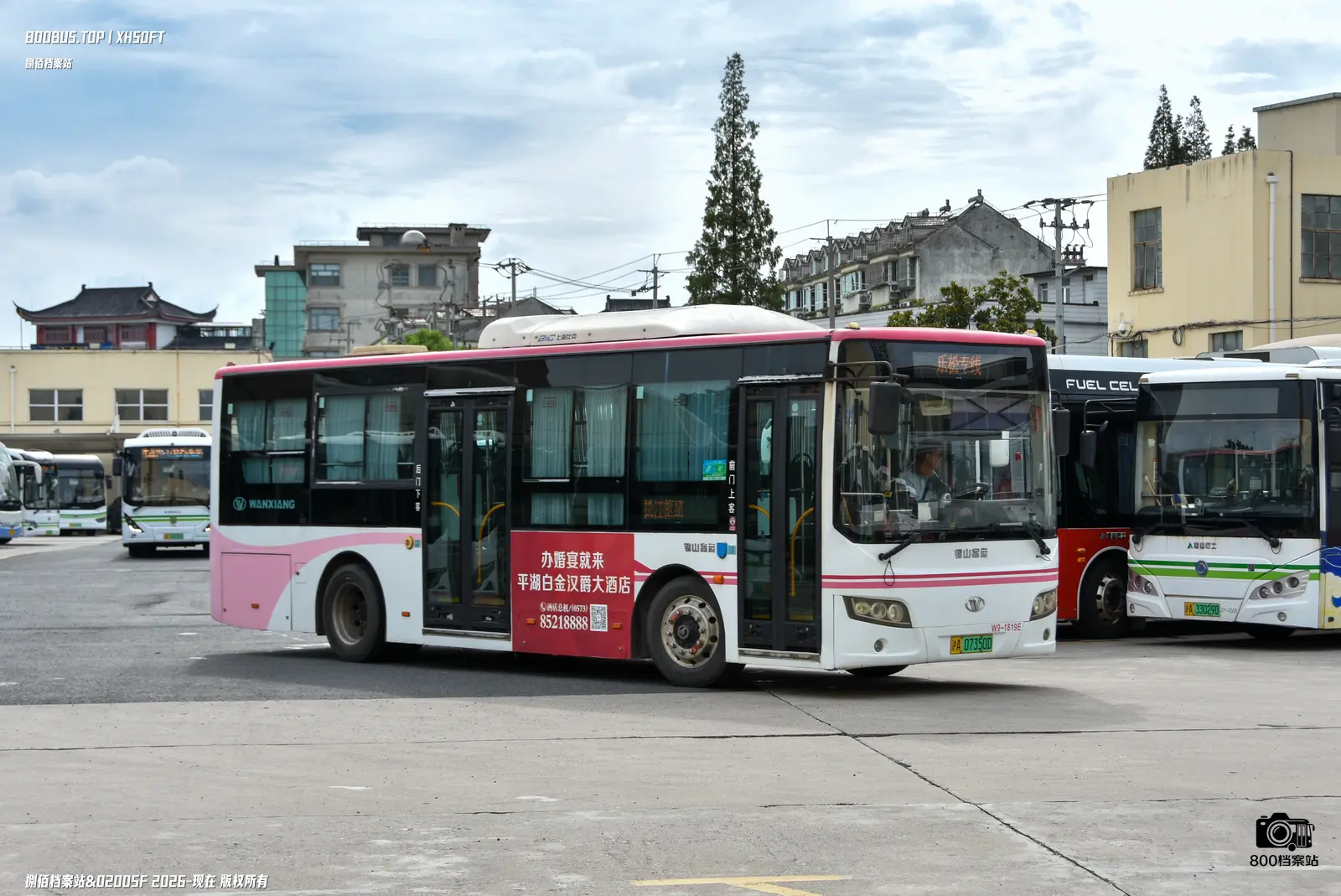 Bus Archive