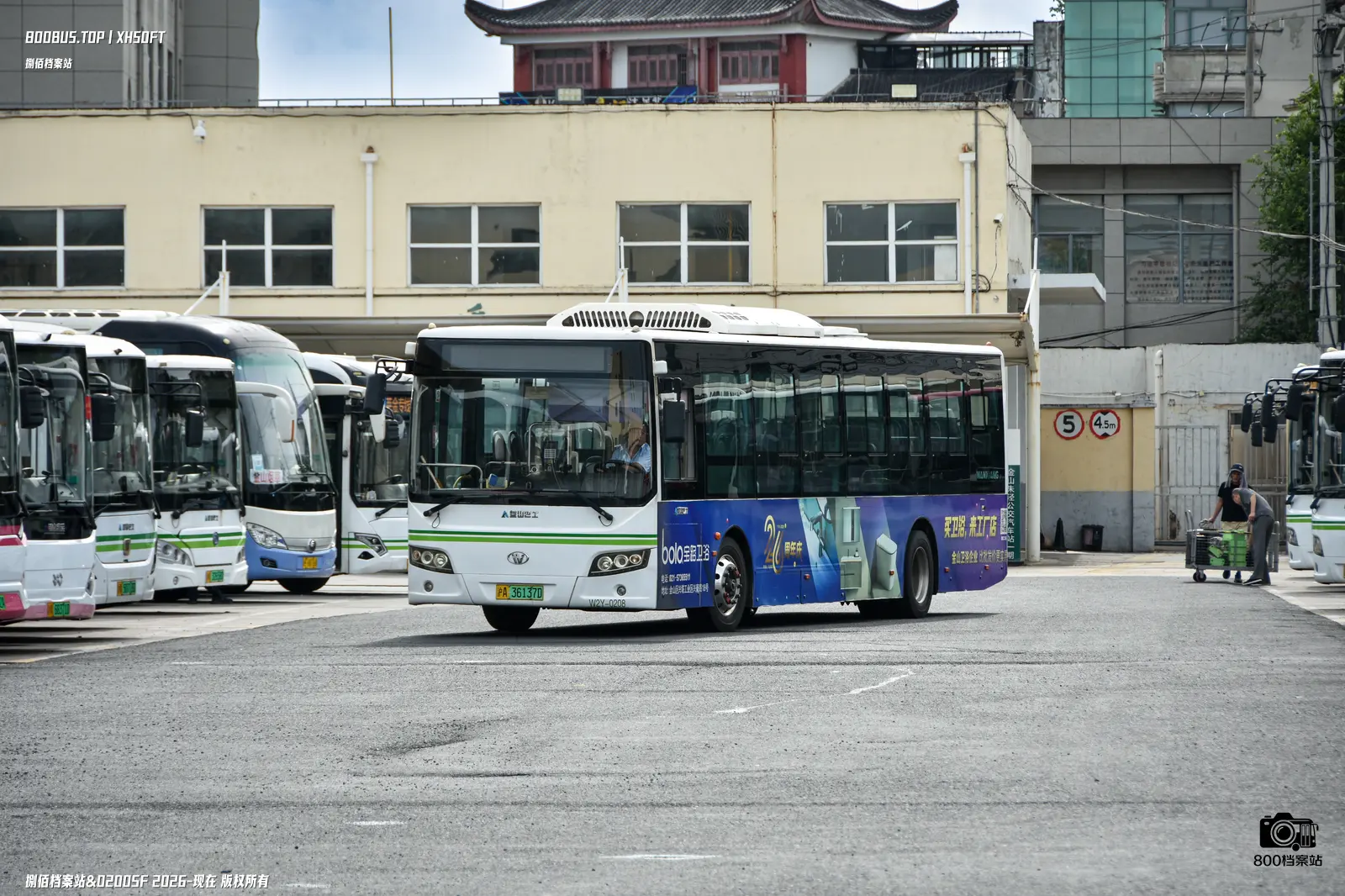 Bus Archive