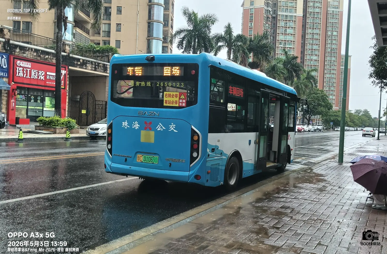 Bus Archive