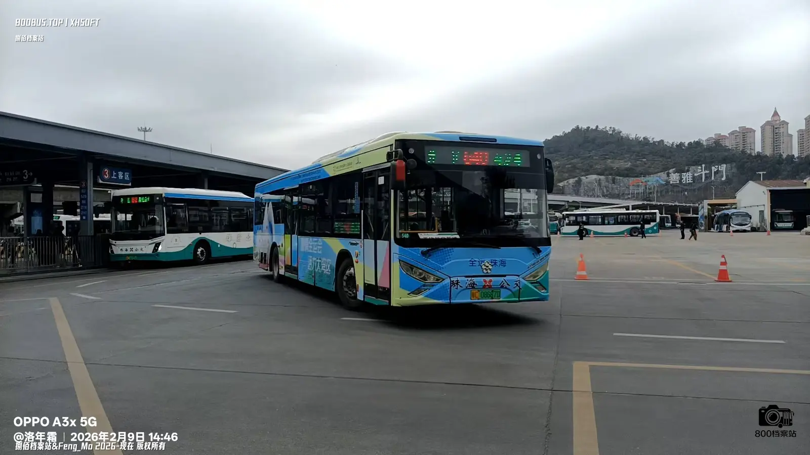 Bus Archive