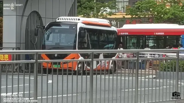 粤C 07285D