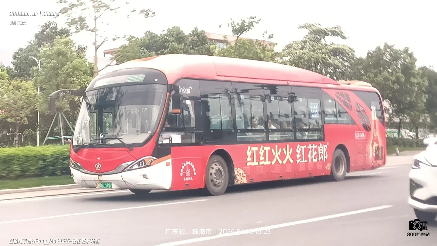 Bus Archive