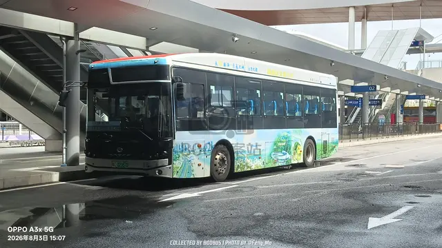 粤C 02067D