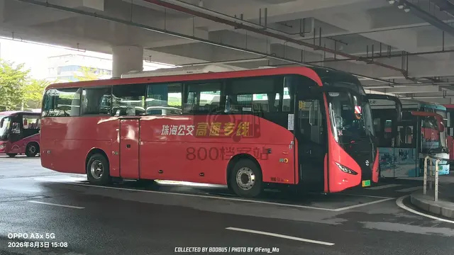 粤C 01092D
