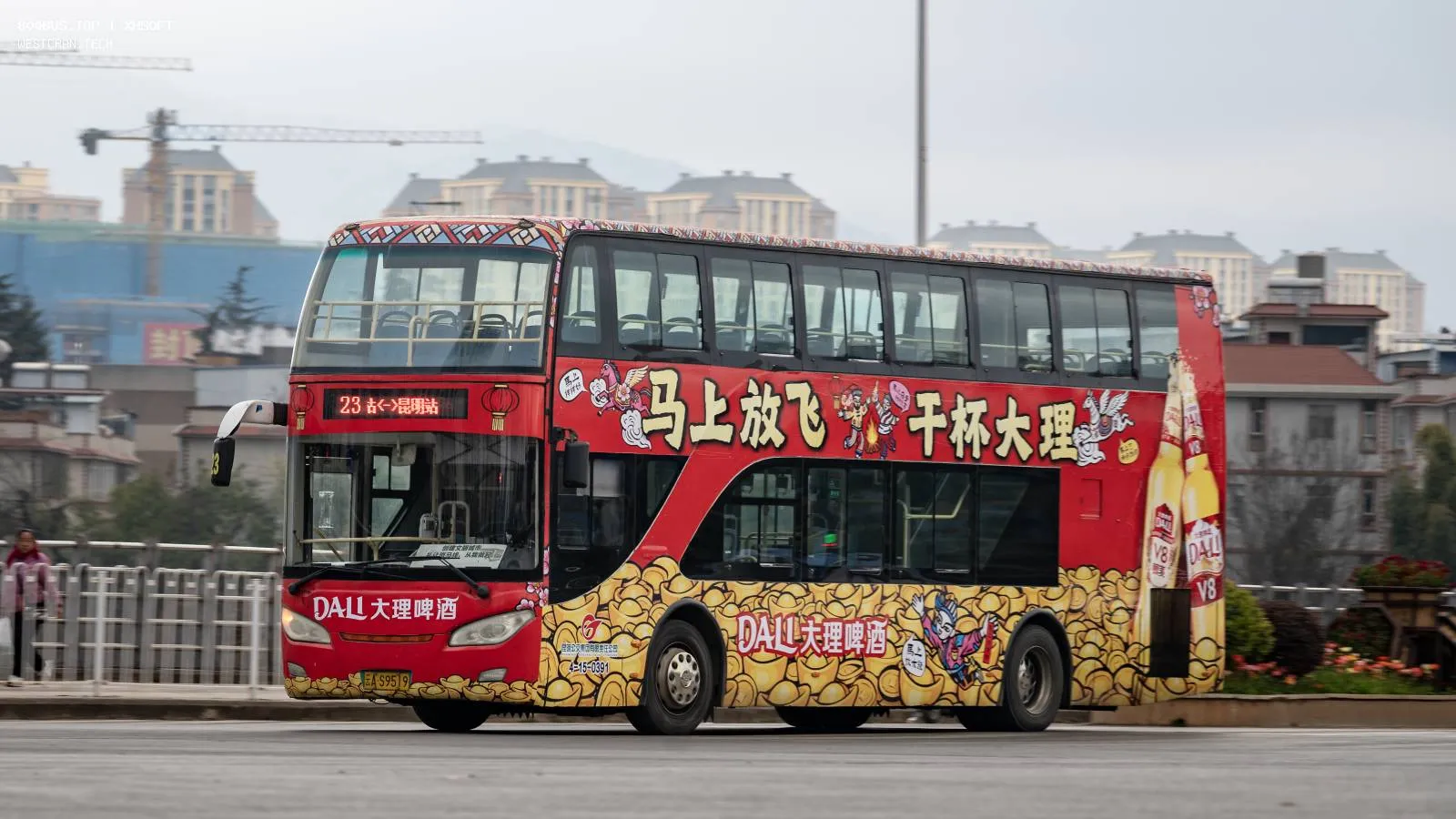 Bus Archive