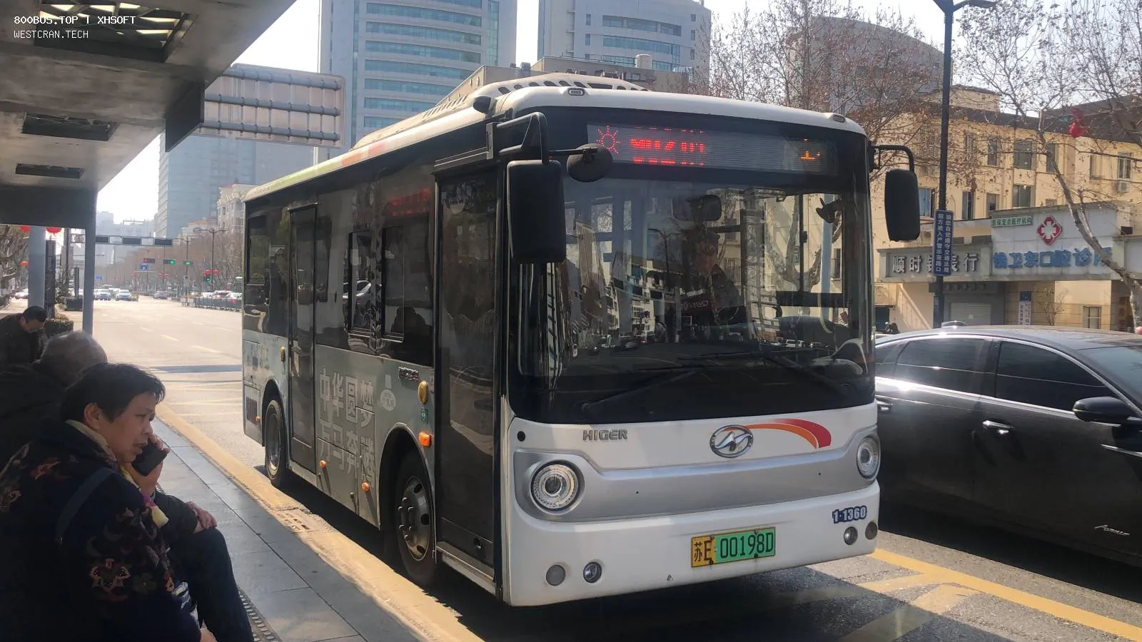 Bus Archive