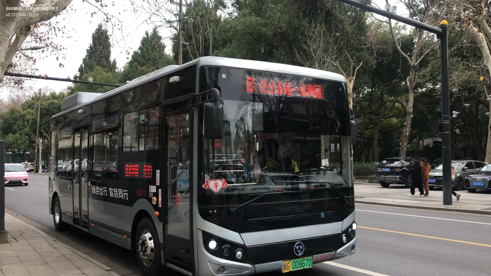 Bus Archive