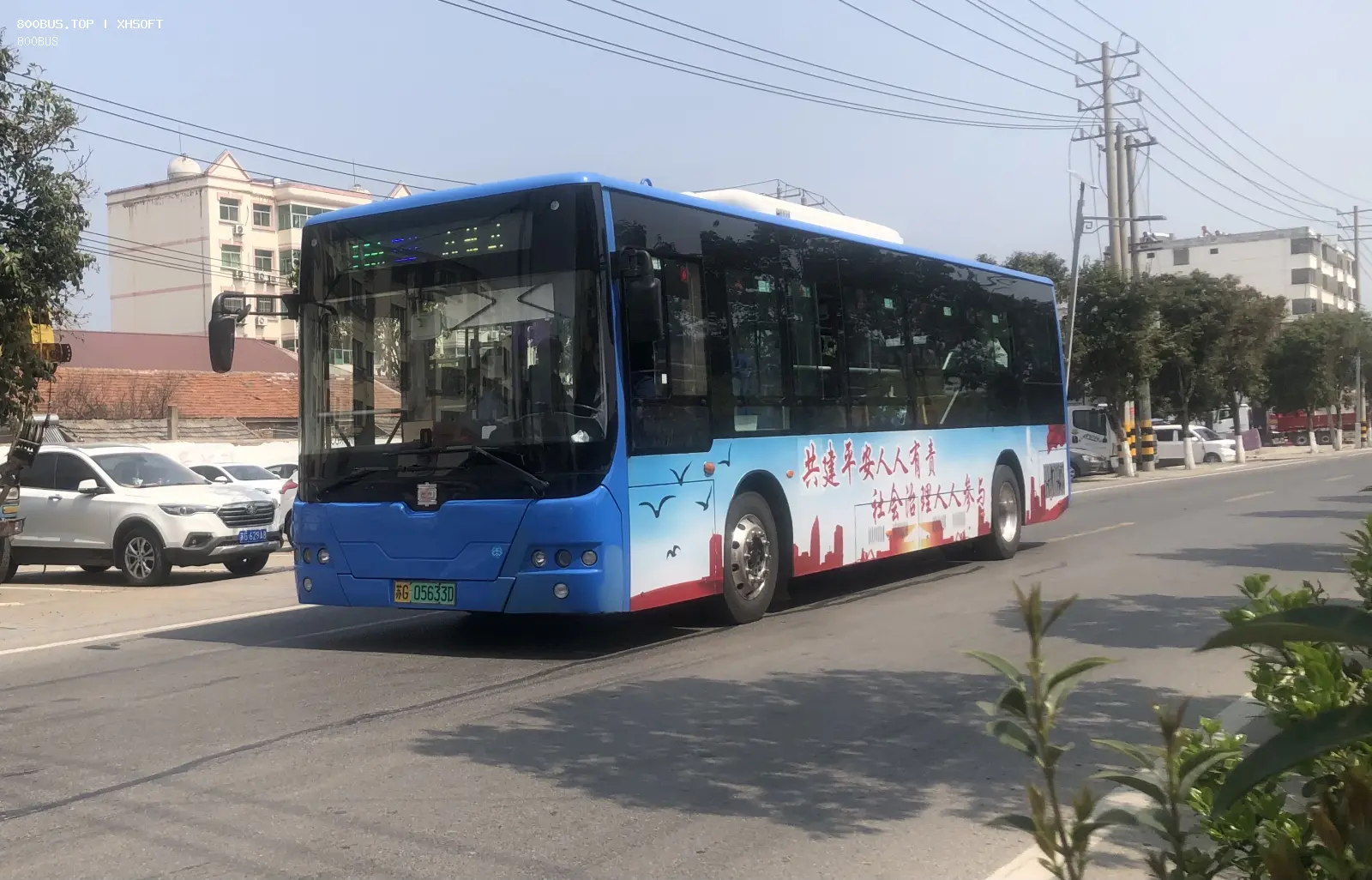 Bus Archive