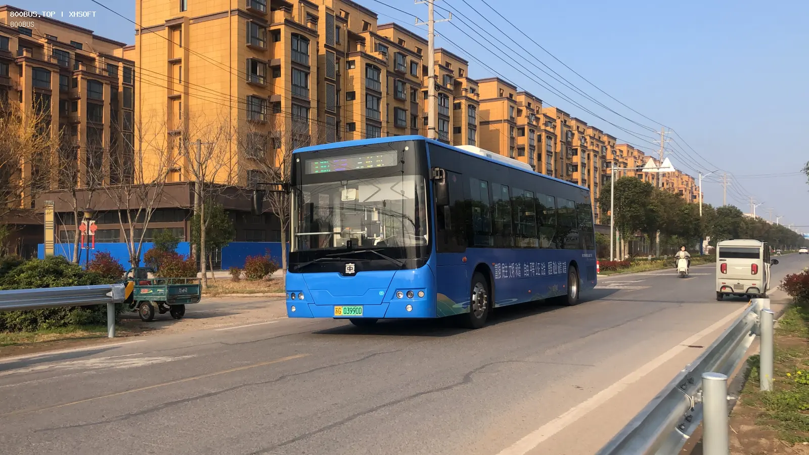 Bus Archive