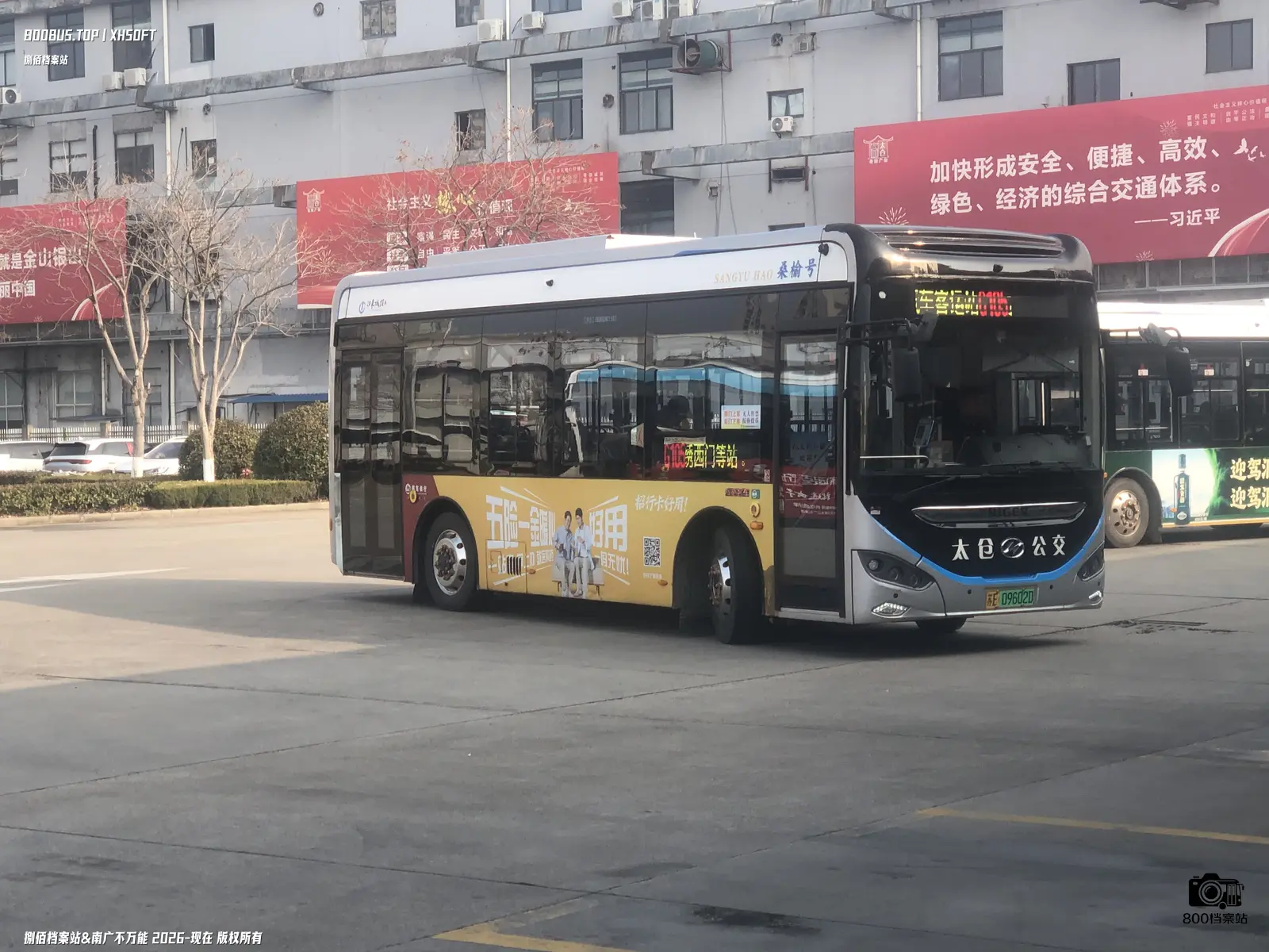 Bus Archive