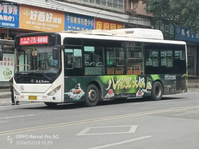 川R57540