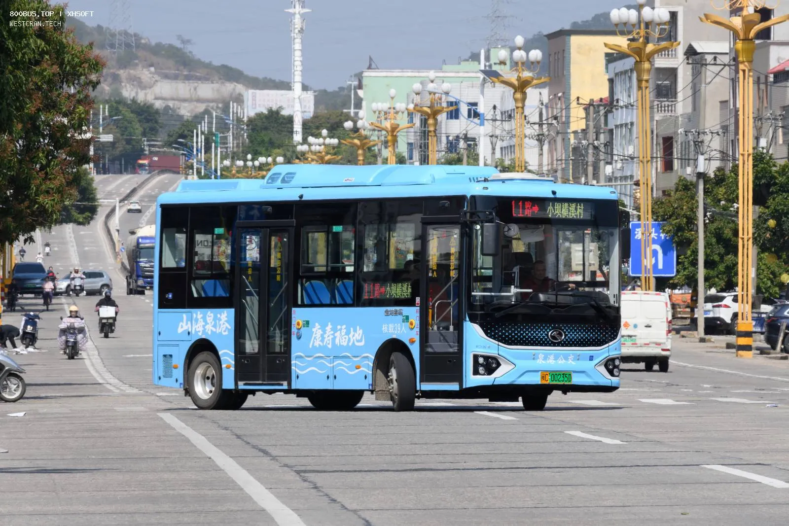 Bus Archive