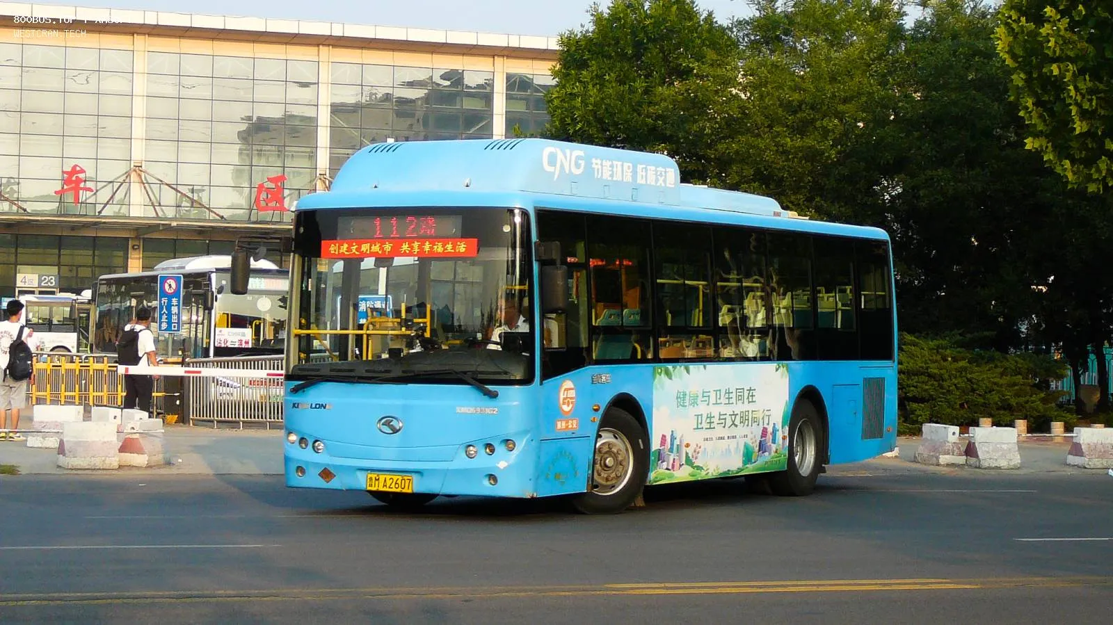 Bus Archive